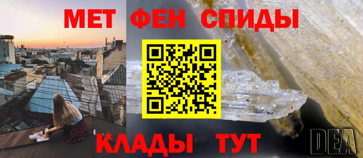Среднеуральск  АМФЕТАМИН  Вход с VPN  Амфетамин 98% 