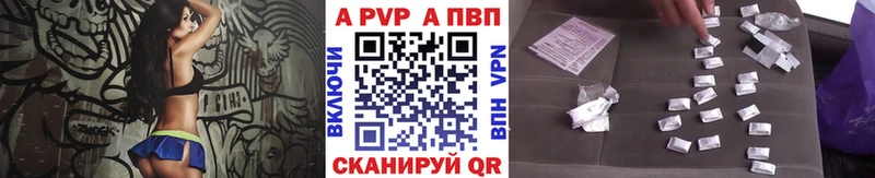 Alpha PVP Соль  Среднеуральск 