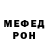 Альфа ПВП Crystall chao fiona