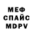 Амфетамин VHQ inkee.
