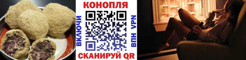 наркошоп  Среднеуральск  Печенье с ТГК конопля 