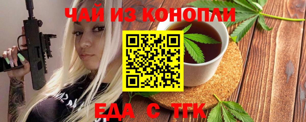Среднеуральск  Canna-Cookies марихуана  Вход с VPN 