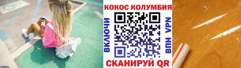 Кокаин VHQ  Среднеуральск 