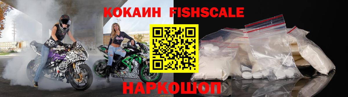 COCAIN Колумбийский Среднеуральск
