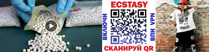 Ecstasy 280мг  купить наркотик  Среднеуральск 