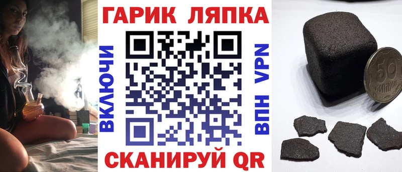 наркошоп  Среднеуральск  ГАШИШ Cannabis 