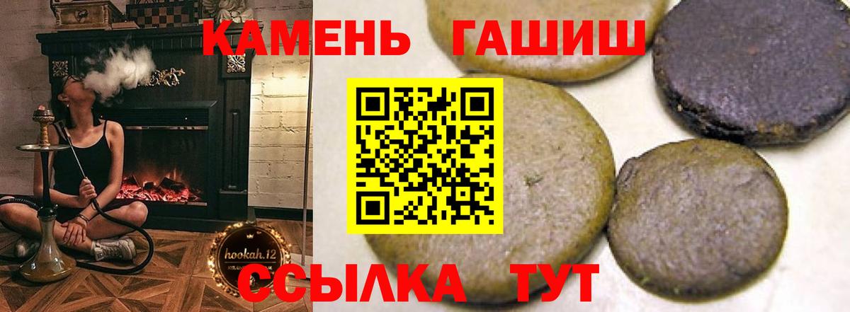 Среднеуральск  наркота  ГАШ  Вход с VPN  Гашиш AMNESIA HAZE 