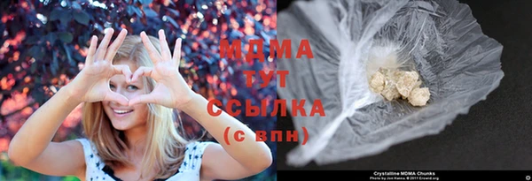 экстази Зеленокумск