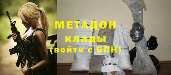 мефедрон Зерноград