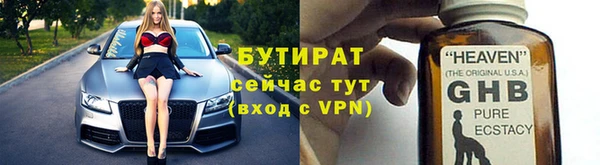 герыч Рославль