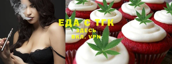 мефедрон Зерноград