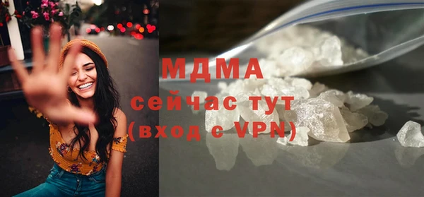 герыч Рославль
