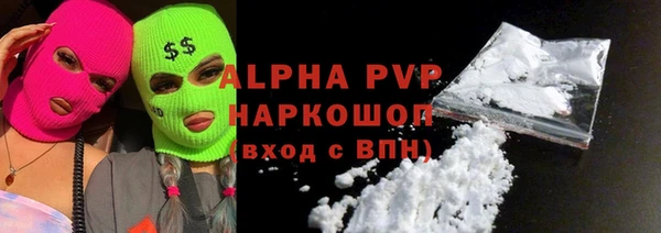 эйфоретик Зеленодольск