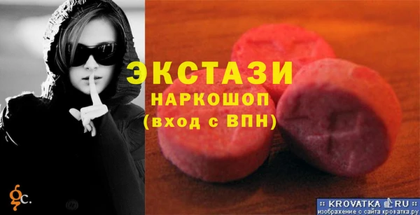 бошки Ростов
