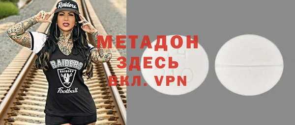 мефедрон Зерноград