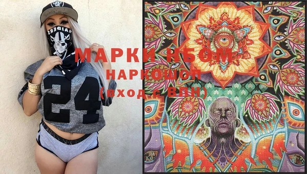 мефедрон Зерноград