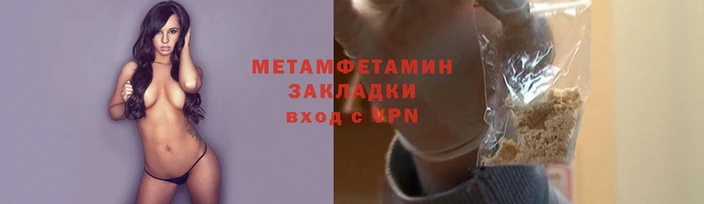 герыч Рославль