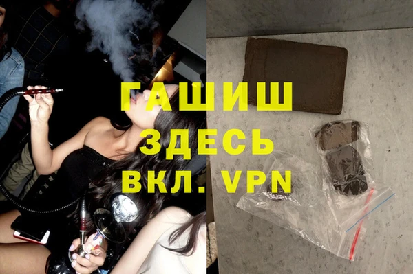 герыч Рославль