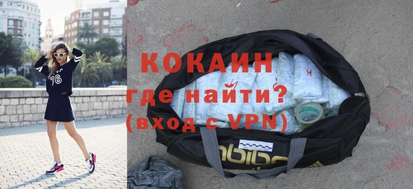 экстази Зеленокумск