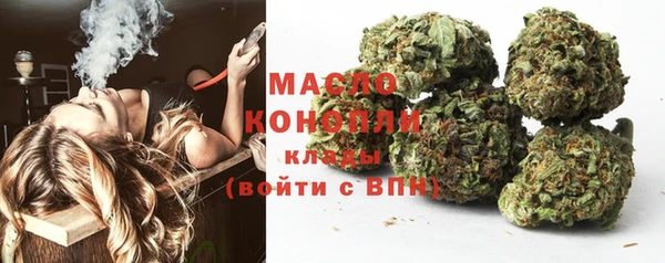 экстази Зеленокумск