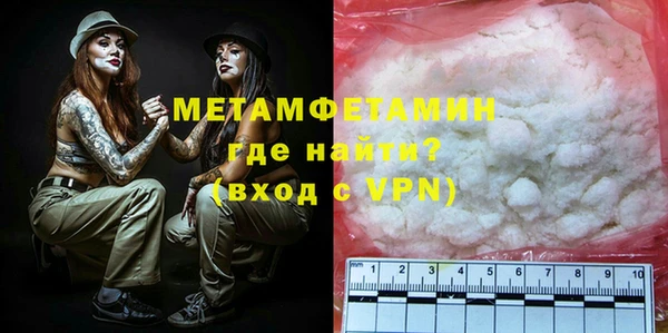 экстази Зеленокумск