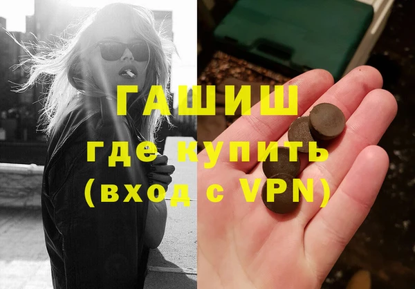 экстази Зеленокумск