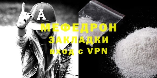бошки Ростов