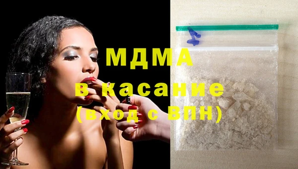 экстази Зеленокумск