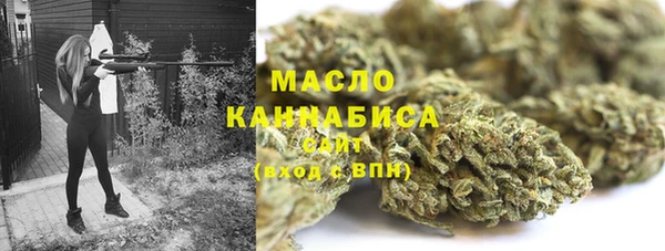 экстази Зеленокумск