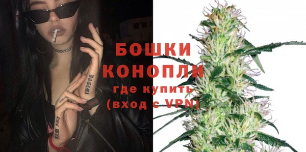 герыч Рославль