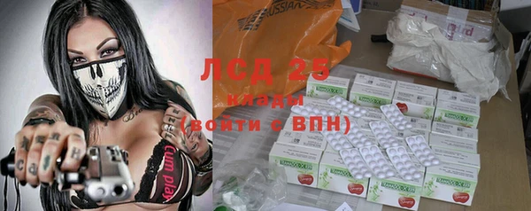 герыч Рославль