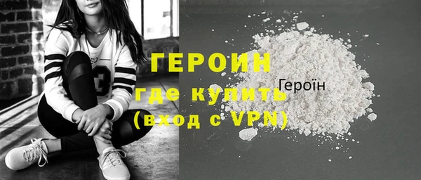 эйфоретик Зеленодольск