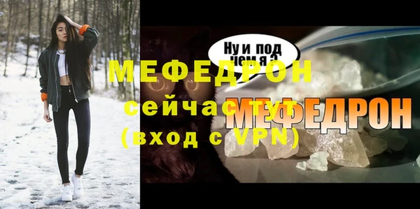 эйфоретик Зеленодольск