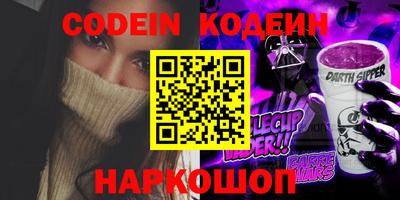 эйфоретик Коммунар