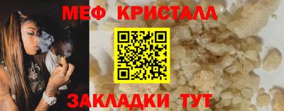 2c-b Конаково