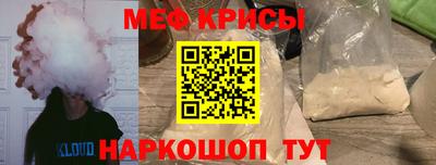альфа пвп Краснокаменск
