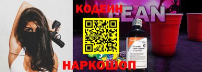 эйфоретик Коммунар