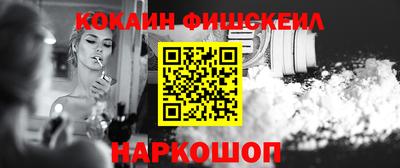 тгк Комсомольск-на-Амуре