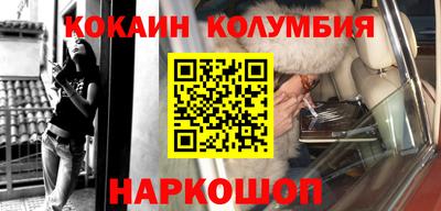 тгк Комсомольск-на-Амуре