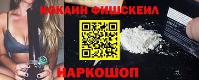 тгк Комсомольск-на-Амуре