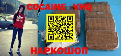 2c-b Конаково