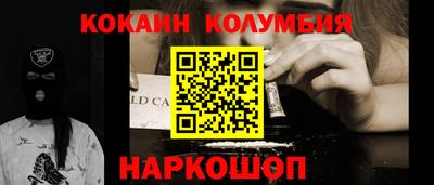 2c-b Конаково