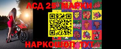 2c-b Конаково