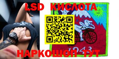 эйфоретик Коммунар