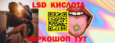 2c-b Конаково