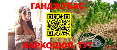 тгк Комсомольск-на-Амуре