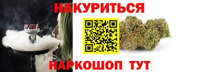 тгк Комсомольск-на-Амуре