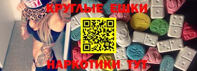 тгк Комсомольск-на-Амуре