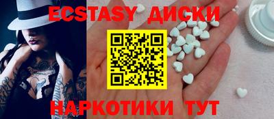 тгк Комсомольск-на-Амуре