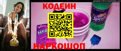 2c-b Конаково